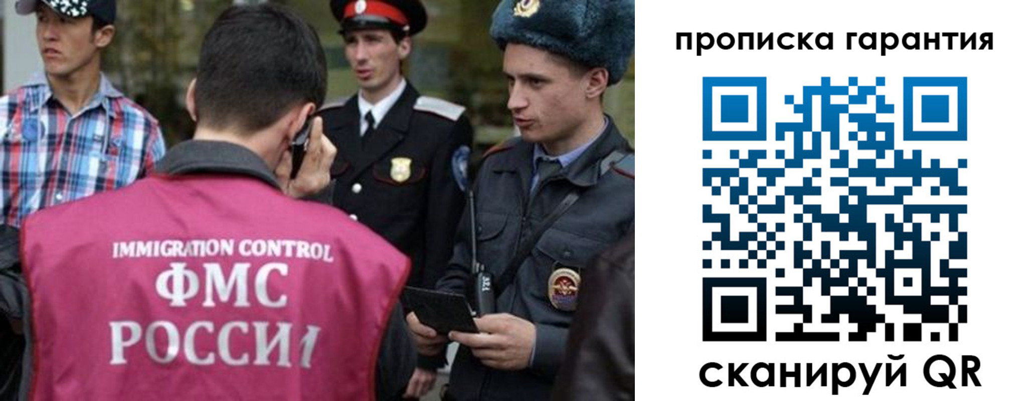 прописка паспорт в Катав-Ивановске