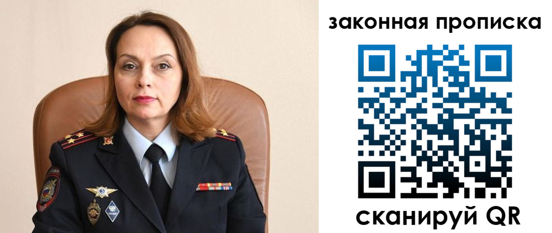 прописка паспорт в Катав-Ивановске